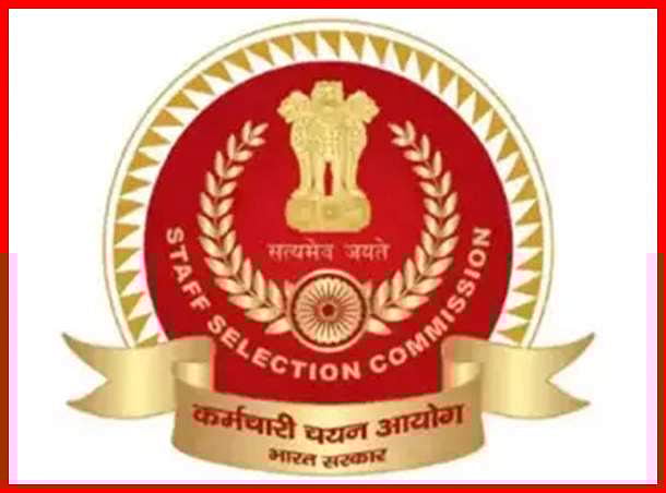 26,146 காவலர் பணியிடங்களுக்கு விண்ணப்பங்கள் வரவேற்பு: எஸ்எஸ்சி அறிவிப்பு