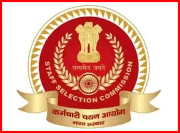 வாய்ப்பை நழுவவிடாதீர்கள்... எஸ்எஸ்சி அறிவித்துள்ள சூப்பர் வேலைவாய்ப்பு! 