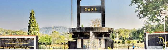 தேசிய வளிமண்டல ஆராய்ச்சி ஆய்வகத்தில் வேலை வேண்டுமா? 