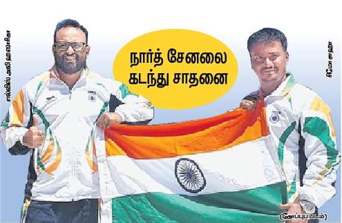 News image