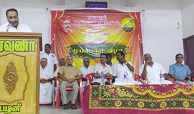 சோழிய வேளாளா் சங்க முப்பெரும் விழா