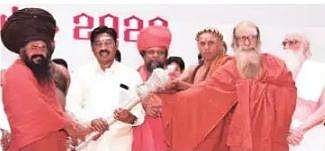 ‘தமிழ் வளா்ச்சியில் சைவ ஆதீனங்களின் பங்கு’ தேசியக் கருத்தரங்கு