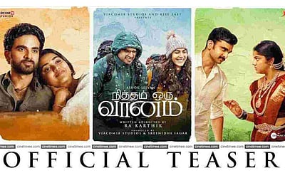 'நித்தம் ஒரு வானம்' படத்தின் டீசர் வெளியானது