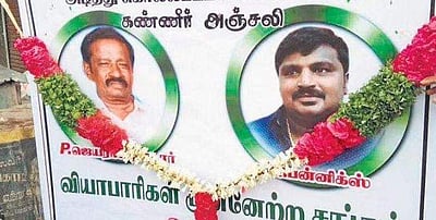 சாத்தான்குளம் தந்தை - மகன் கொலை: தலைமைக் காவலர் சாட்சியம்!