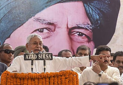 எதிர்க்கட்சிகள் ஒன்றிணைந்தால் 2024 தேர்தலில் பாஜக மோசமான தோல்வியை தழுவும்: நிதிஷ்குமார்