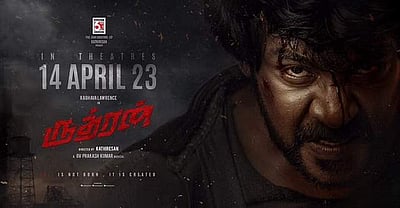 ராகவா லாரன்ஸின் 'ருத்ரன்': வெளியீட்டுத் தேதி அறிவிப்பு! 