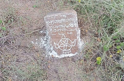 மானாமதுரையின் பழமையான பெயர் இடம்பெற்ற கல்வெட்டு கண்டுபிடிப்பு!