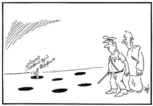 பாப்புலா் ஃப்ரண்ட் ஆஃப் இந்தியா