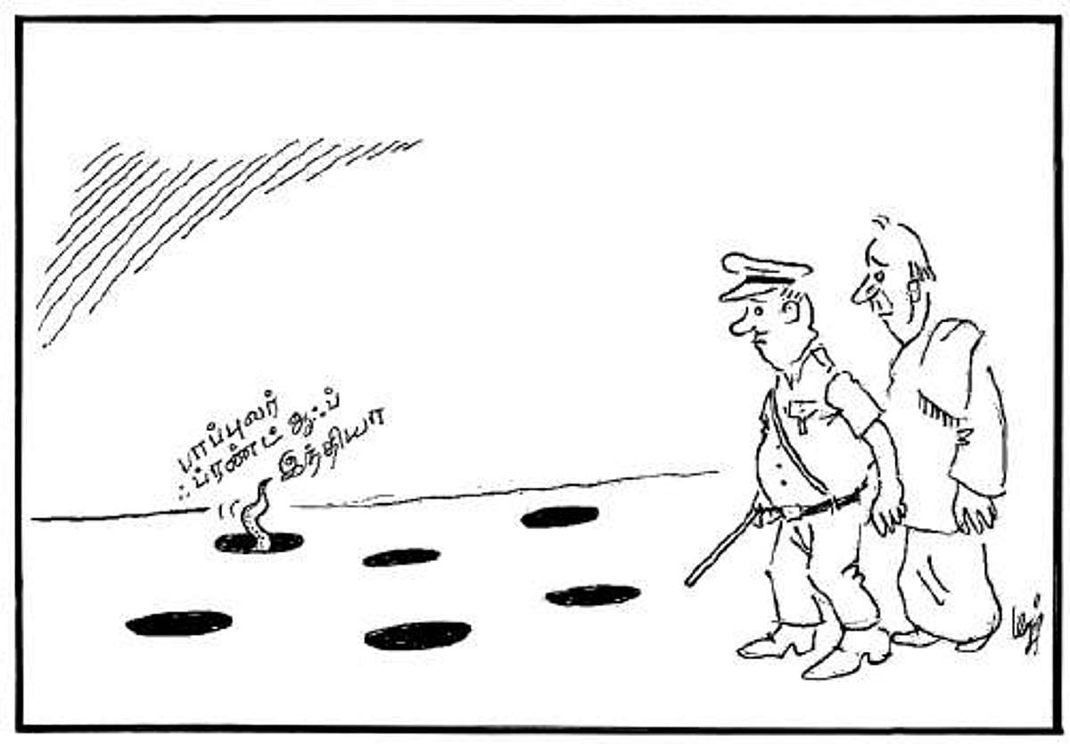 பாப்புலா் ஃப்ரண்ட் ஆஃப் இந்தியா