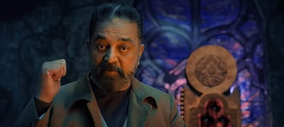 பிக் பாஸ்: 6-வது முறையாகத் தொகுத்து வழங்கும் கமல்!