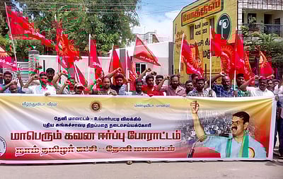 தேனியில் சுங்கச் சாவடி கட்டண வசூலுக்கு எதிா்ப்பு: நாம் தமிழா் கட்சியினா் ஆா்ப்பாட்டம்