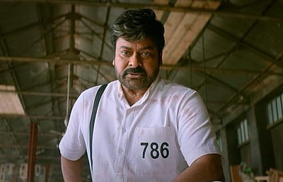 சிரஞ்சீவி - சல்மான் கான் நடித்துள்ள ’காட்ஃபாதர்’ டிரைலர் வெளியீடு