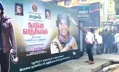 நடிகர் தனுஷூக்கு 'பீர்' அபிஷேகம் செய்த ரசிகர்கள்...