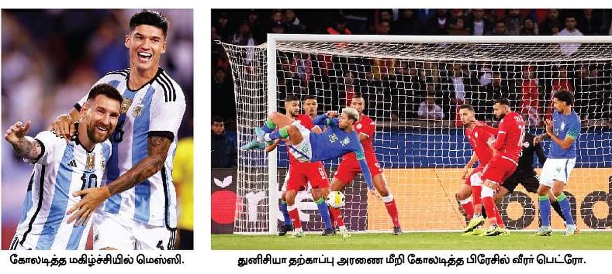 News image