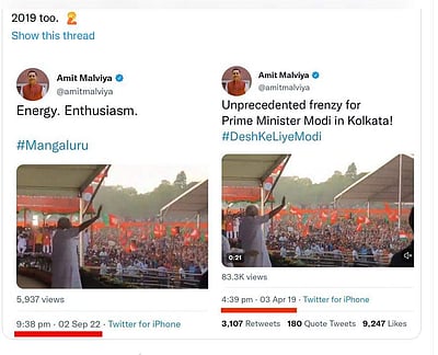 பொய்யாக பாஜக பகிர்ந்த விடியோ.. பழனிவேல் தியாகராஜன் கிண்டல்