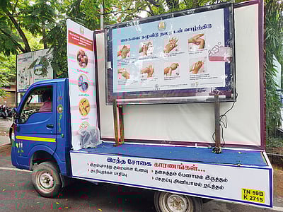 ஊட்டச்சத்து விழிப்புணா்வு வாகனப் பிரசாரம்