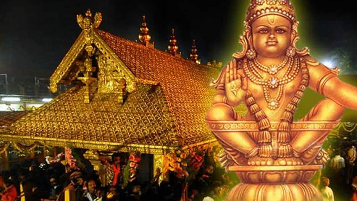 ஐப்பசி மாத பூஜை: அக்.17-ல் சபரிமலை ஐப்பன் கோயில் திறப்பு!