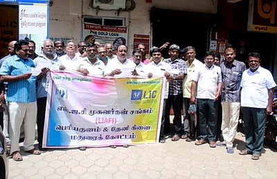 எல்.ஐ.சி. முகவா்கள் ஆா்ப்பாட்டம்