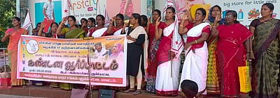 மாதா் சங்கத்தினா் ஆா்ப்பாட்டம்