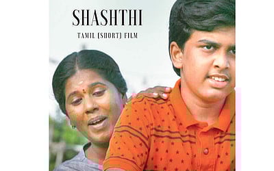 குறும்படத்துக்கு சர்வதேச அங்கீகாரம்