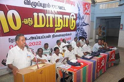 மின்சார சட்டத் திருத்த மசோதாவை கைவிட சிஐடியு வலியுறுத்தல்