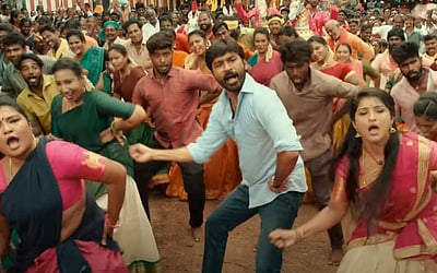 'தாய் கிழவி' பாடல் விடியோ வெளியானது