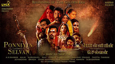 'பொன்னியின் செல்வன்' இசை வெளியீட்டு விழா - புகைப்படங்கள்