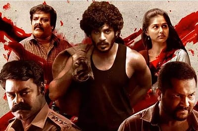 ’குமரி மாவட்டத்தின் தக்ஸ்’ முதல்பார்வை வெளியீடு