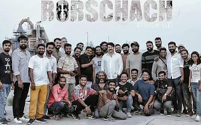 'ரோர்சாச்' படத்தின் டிரெய்லர் வெளியானது