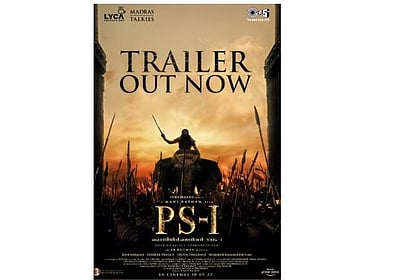 வெளியானது பொன்னியின் செல்வன் டிரைலர்