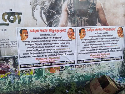 தனியாா் மதுபானக்கடைகளை எதிா்த்து மாணவ, மாணவிகளுடன் பாமக போராட்டம்