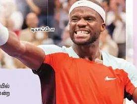 யுஎஸ் ஓபன்: 5 மணி நேரம்; 5 செட்கள்; அசத்திய அல்கராஸ்