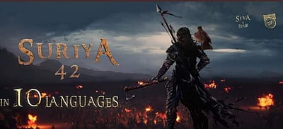 சூர்யா - சிறுத்தை சிவா படத்தின் மோஷன் போஸ்டர் வெளியீடு