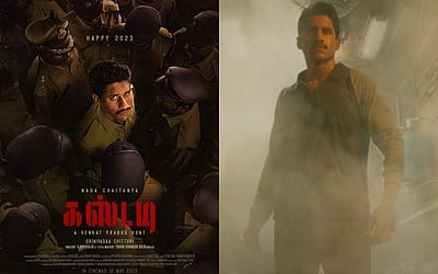 நாக சைதன்யாவின் ‘கஸ்டடி’: க்ளிம்ஸ் விடியோ வெளியானது! 