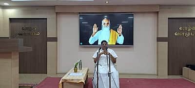 ஈரோட்டில் உலக அமைதி தின வேள்வி!