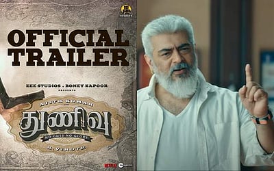 யூடியூப் டிரெண்டிங்கில் ‘துணிவு’ முதலிடம்! 