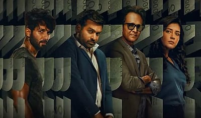 விஜய் சேதுபதி நடித்த இணையத் தொடரின் அப்டேட்! 