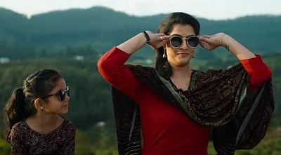 வரலட்சுமி சரத்குமாரின் ‘சபரி’ படத்தின் கிளிம்ஸ் விடியோ! 