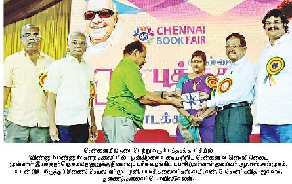 News image