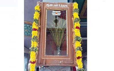 ஆண்டவன் உத்தரவு: சிவன்மலை முருகன் கோயிலில் நெற்கதிர் வைத்துப் பூஜை