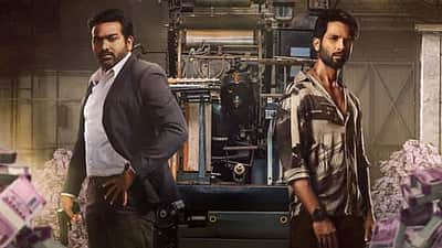 'ஃபார்ஸி' வெப் சீரிஸ் டிரெய்லர் வெளியானது