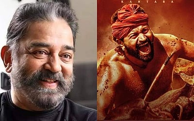 கமல்ஹாசன் வழங்கிய இன்ப அதிர்ச்சி: நெகிழ்ச்சி தெரிவித்த ‘காந்தாரா’ இயக்குநர்!