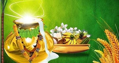 பொங்கல் வைக்க உகந்த நேரம்!