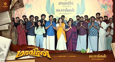 ‘மாவீரன்’ படக்குழு பொங்கலை கொண்டாடி விடியோ வெளியிட்டுள்ளது!