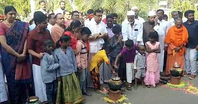 சேலம் மாவட்ட ஆட்சியர் அலுவலகத்தில் பாரம்பரிய முறைப்படி பொங்கல் விழா கொண்டாட்டம்!
