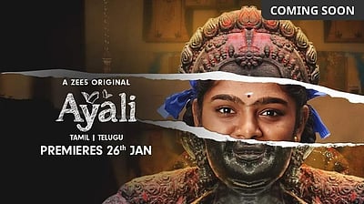 'அயலி' இணையத் தொடரின் டிரெய்லர் வெளியானது