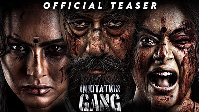 'கொட்டேஷன் கேங்' படத்தின் டீசர் வெளியானது