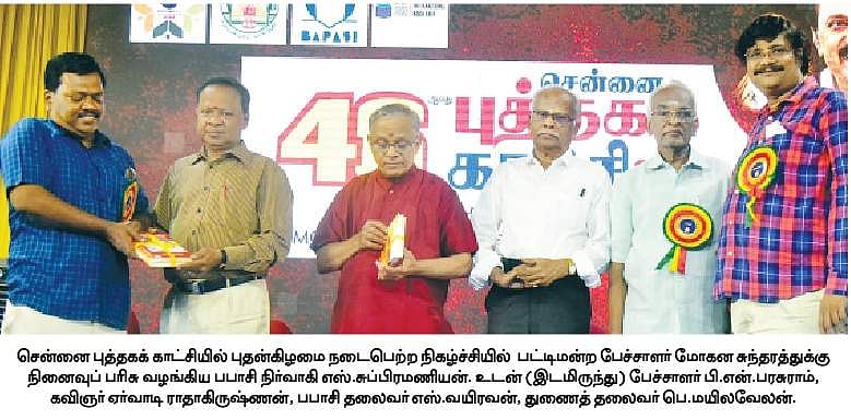 News image