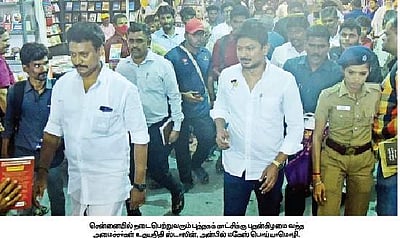 தமிழருவி மணியனின்...