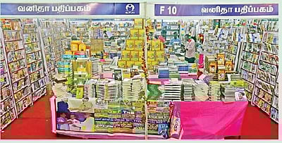 தமிழகத்தின் முதல் பெண் பதிப்பாளர்...